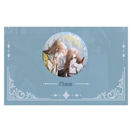 天官賜福（bili bili・BEMOE）★ 缶バッジ（辉光王座）《辉光王座系列・徽章》