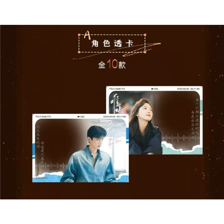 难哄（Hitcard） ★ トレーディングカード 【 BOX 】 10袋（30枚入）《影视纪念收藏卡・1盒（10包・30张）》