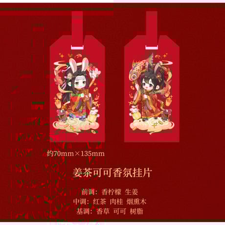 CATEGORY ・香水 & コスメ & アロマ | 【 凛凛 】中国ドラマ