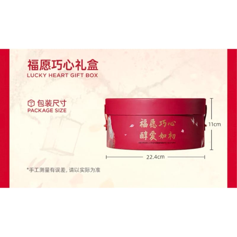 他商品との同梱発送不可 】天官賜福（爱普诗）☆ チョコレート