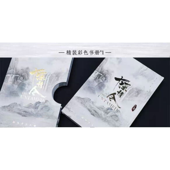 ★中国ドラマ『陳情令』 OST 公式サウンドトラック トレカ付き②★ 陳情令 The Untamed 【ドラマ】OST