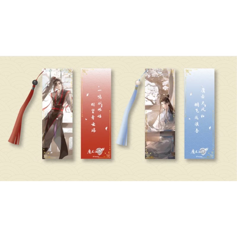 魔道祖師　しおり　海外販売品 魔道祖師 楽由町 金属しおり（禅意悠揚）【お取り寄せ・日本から