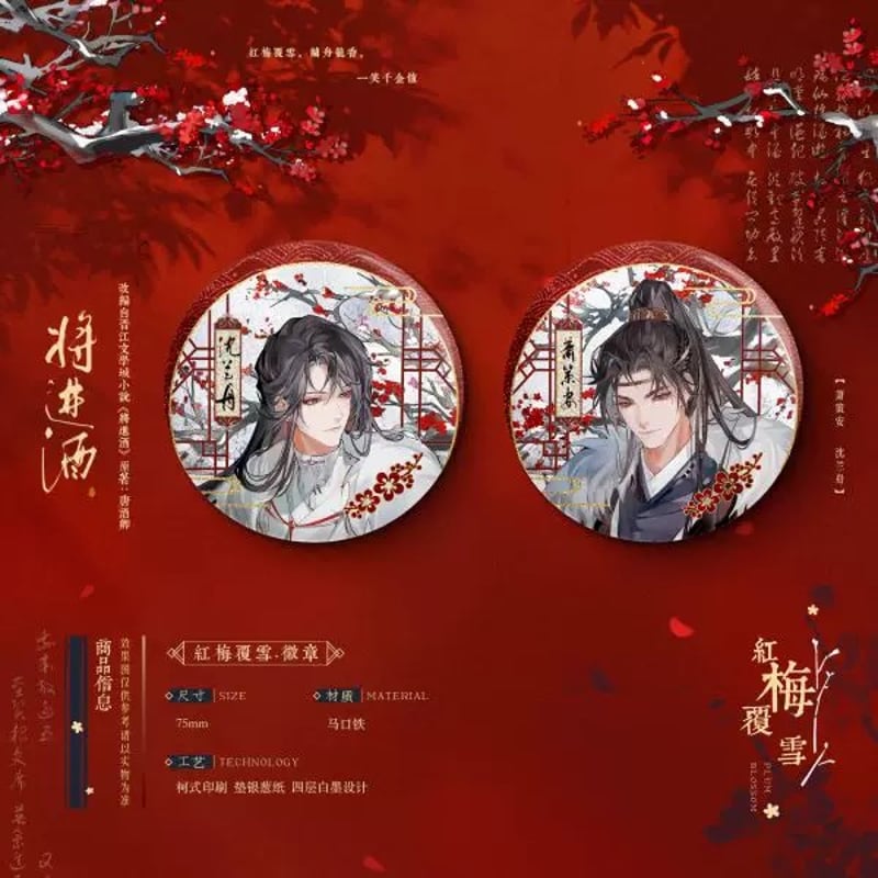 将进酒 将進酒 ベトナム語版 1-4巻 QJJ Thương Tiến Tửu ベトナム語書籍】将進酒 第1巻＆第2巻 - メルカリ