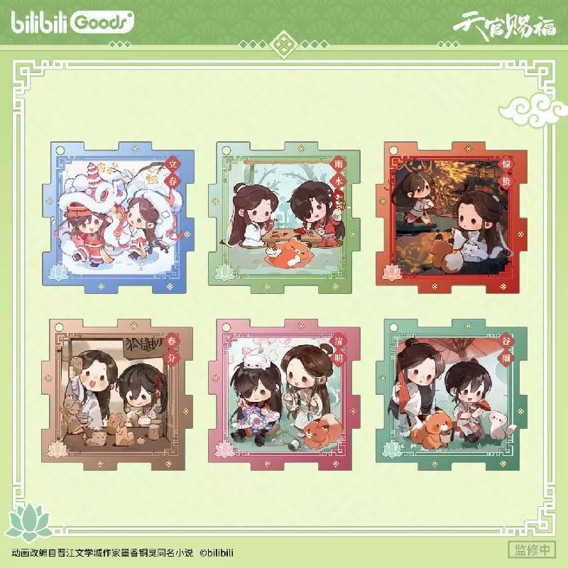 ◎ 】天官賜福（bilibili Goods）☆ 循春之声 【 02 】 ジグソーパズル