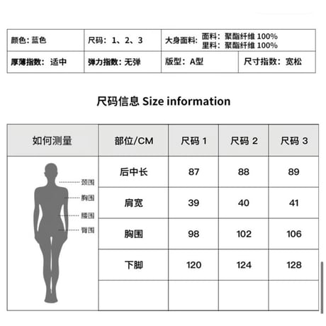 EHz・Z ★ 流光乐园 【 13 】 ノースリーブ・ワンピース（连帽休闲背心）《流光乐园・连帽休闲背心连衣裙》【予約商品・ 発送日未定】