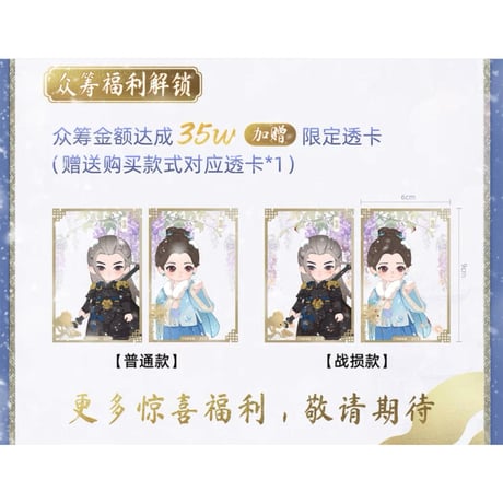 九重紫（锦鲤拿趣） ★ フィギュア《手办》【予約商品・メーカー発送目安：ご注文日より150日以内】