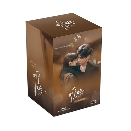 难哄（Hitcard） ★ トレーディングカード 【 BOX 】 10袋（30枚入）《影视纪念收藏卡・1盒（10包・30张）》