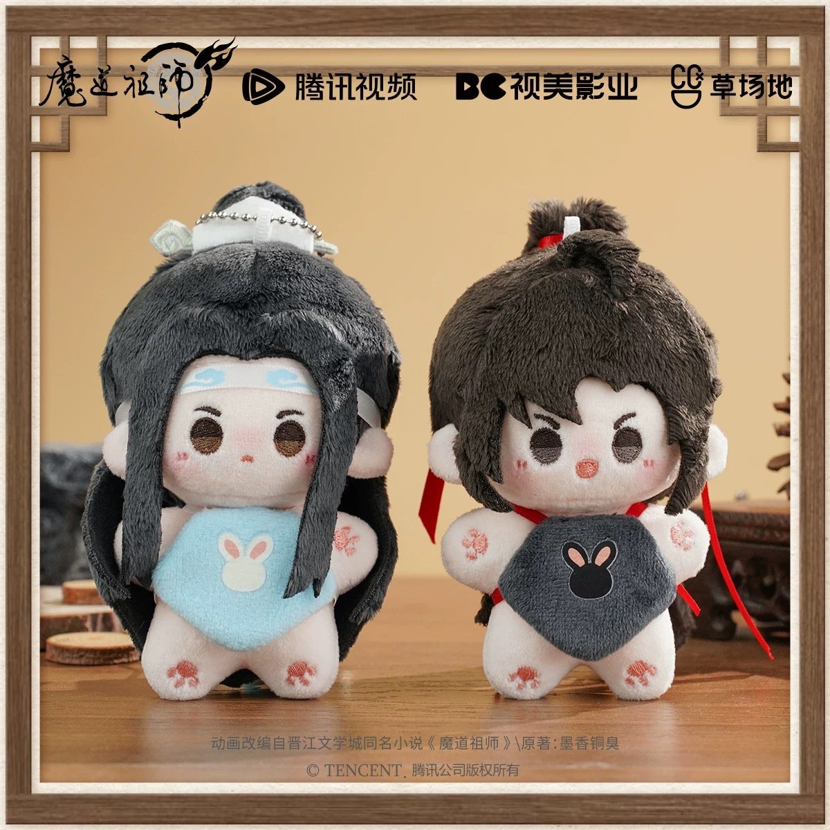 【期間限定値下げ】魔道祖師 KAZE ぬいぐるみ 海星体 5cm 魔道祖師 KAZE ぬいぐるみ 海星体 5cm - メルカリ