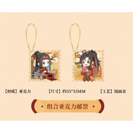 【 ☆ 】魔道祖師（南漫社）★ 柿柿如意 【 03 】 切手風ストラップ　※アクリル《柿柿如意系列・组合亚克力邮票》