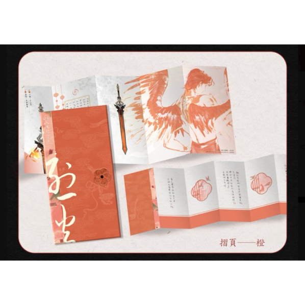 るなお 烈火浇愁 ロシア版第1,2巻フルセット Amazon.co.jp: 烈火澆愁