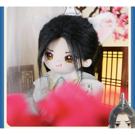 【 アウトレット品・他商品との同梱不可 】二哈和他的白猫师尊（MOFANZ）★ 着せ替え・ぬいぐるみ（20cm）楚晚宁《楚晚宁・娃娃20CM》