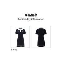 EHz・Z ★ 流光乐园 【 14 】 ワンピース（撞色领 POLO）《流光乐园・撞色领 POLO 裙》【予約商品・ 発送日未定】