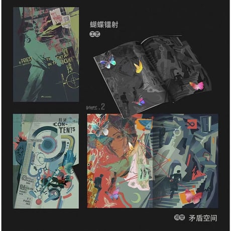 【 他商品との同梱発送不可 】默読 ★ 2026年 記念版 【 01・特典追加版 】 書籍（3冊セット）※中国語（簡体字版）《默读（全三册）》