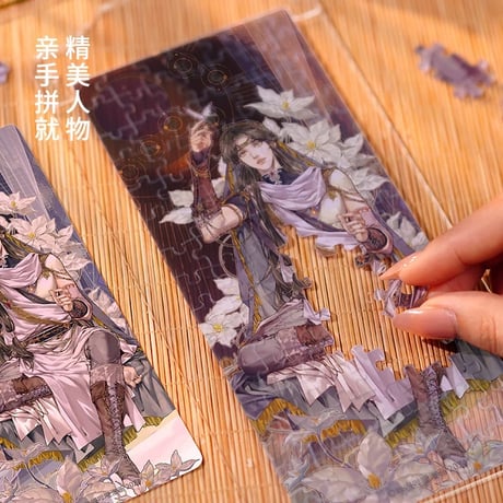 【 アウトレット品・他商品との同梱不可 】天官賜福（图益・TOI）★ パズル（屏風・踏清风此间逢）105 ピース　※PVC　※ブラインド形式《踏清风此间逢・屏风拼图惊喜盒（105片）》