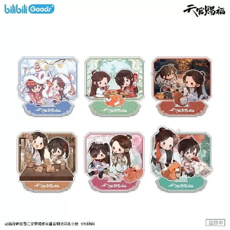 【 ◎ 】天官賜福（bilibili Goods）★ 循春之声 【 01 】  アクリルスタンド《循春之声 系列・亚克力立牌》【予約商品・メーカー発送目安：ご注文日より120日以内】