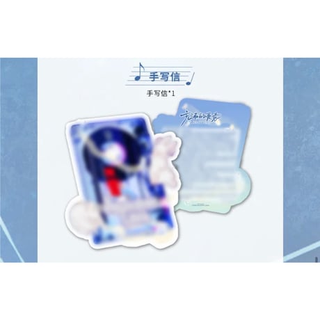 李沛恩・関連商品 ★ 2026 李沛恩生日・CDアルバム（充沛的爱意）《2026 李沛恩生日「充沛的爱意」CD套組限定礼盒》【予約商品・メーカー発送目安：ご注文日より100営業日以内】