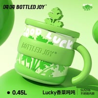 王一博・代言人（BOTTELED JOY） ★ マグカップ（パクチー）450ml 　※ステンレス《Lucky 香菜吨吨・450ml》【予約商品・4月以降の発送予定】