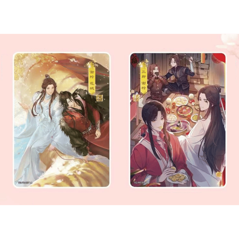 天官赐福(卡游)☆ トレーディングカード(逢花篇・第2弾 天官赐福(卡游)☆ トレーディングカード(逢花篇・第2弾