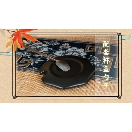 天官賜福（幸运石）★ マグカップ（与君行）※スプーン付《与君行・切面陶瓷杯》