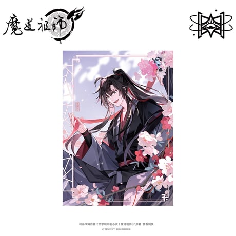 魔道祖師（觅星社）★ 笑春风【 06 】 流砂ブロック　※アクリル《笑春风系列・流沙摆件》