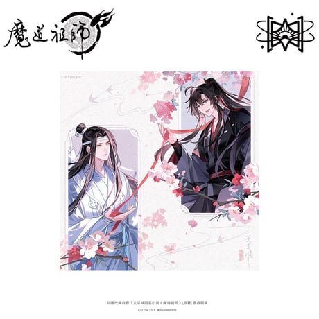 魔道祖師（觅星社）★ 笑春风【 04 】 縁なし色紙　※紙製《笑春风系列・无边色纸》