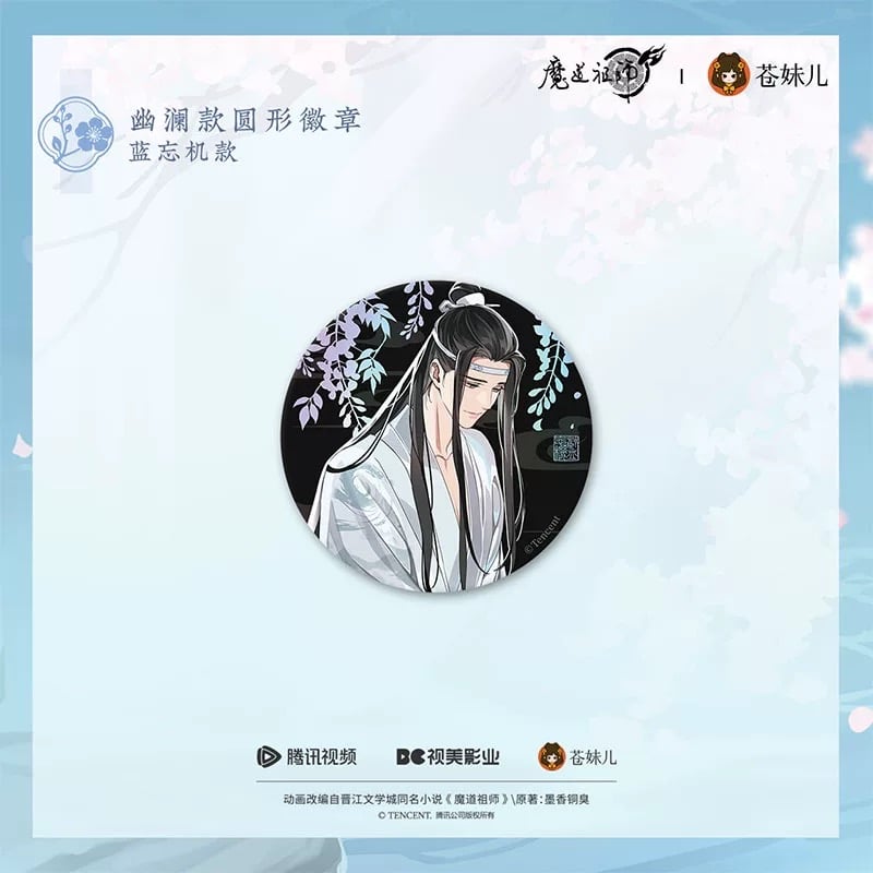 【日本未発売】魔道祖師 陳情令 中秋 花好月圓 缶バッジ 藍景儀 日本未発売】魔道祖師 陳情令 中秋 花好月圓 缶バッジ 藍景儀