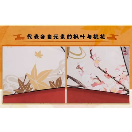 天官賜福（幸运石）★ 折りたたみ傘（花相逢）※晴雨両用《晴雨伞（花相逢铅笔伞）》