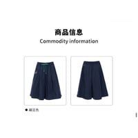 EHz・Z ★ 山语牧童 【 09 】 キュロットスカート《山语牧童・休闲印花裤裙》【予約商品・ 発送日未定】