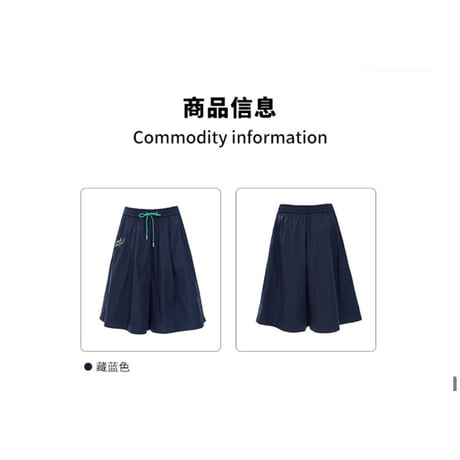 EHz・Z ★ 山语牧童 【 09 】 キュロットスカート《山语牧童・休闲印花裤裙》【予約商品・ 発送日未定】