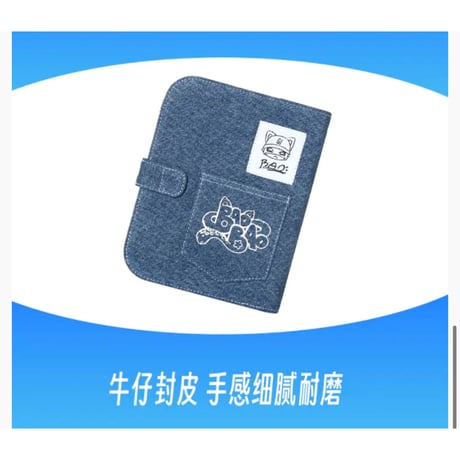 HZ BAO BAO ★ 重启学院シリーズ（时光阅读）《重启学院系列（时光阅读）》