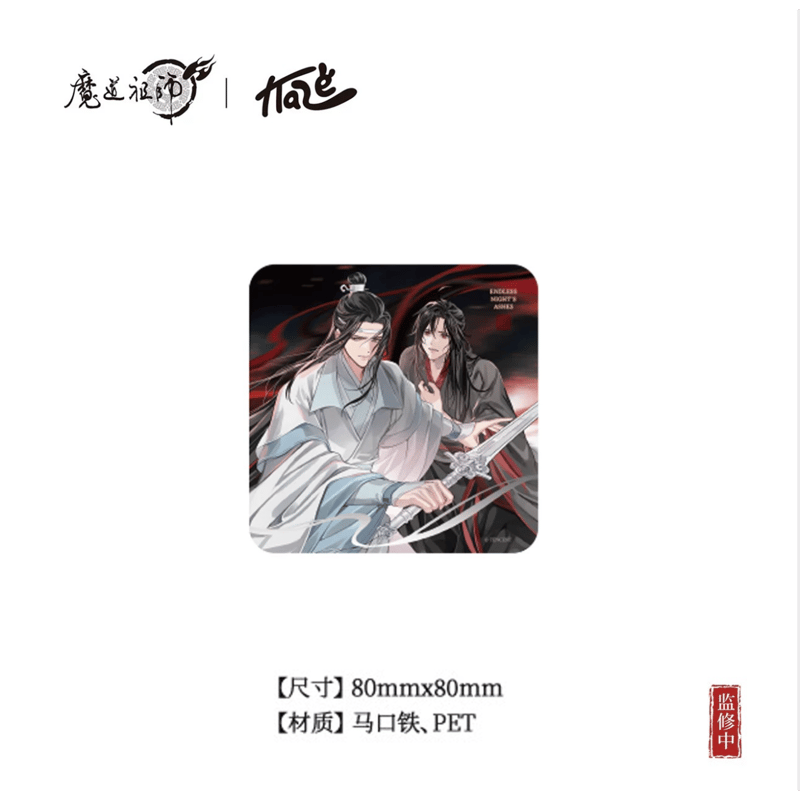 魔道祖師（kaze）☆ 夜烬未央 【 02 】 缶バッジ（双人・方形