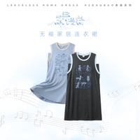 HZ BAO BAO ★ ルームウエア（ノースリーブ・ワンピース）《家居系列・旋律漫游 无袖连衣裙》【 メーカー発送日：未定 】