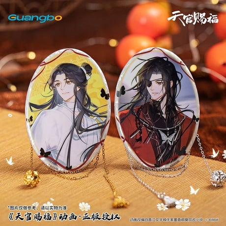 天官賜福（広博）★ 一世与君行 【 11 】 缶バッジ（楕円）《一世与君行系列・徽章套组》