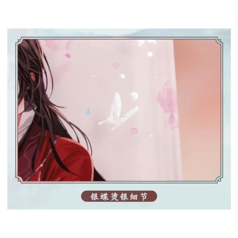 天官賜福（bili bili） ☆ 流砂ブロック（繁花倾心シリーズ）《繁花