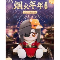 【 アウトレット品・他商品との同梱不可 】天官賜福（MiniDoll）★ ぬいぐるみ（烟火年年）花城・40cm　※メーカー外袋なし《烟火年年系列・乎乎坐姿玩偶》