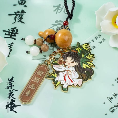 莲花楼 ★ ストラップ（竹林醉酒）　※合金＋木《李莲花・竹林醉酒金属钥匙扣》【予約商品・メーカー発送目安：ご注文日より45日以内】