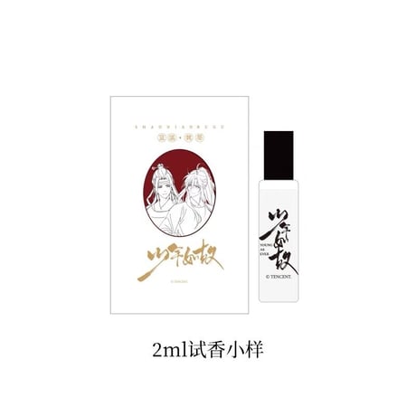 CATEGORY ・香水 & コスメ & アロマ | 【 凛凛 】中国ドラマ