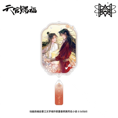 天官賜福（觅星社）★ 明灯千盏 【 02 】 ストラップ　※アクリル《明灯千盏 系列・挂件》【予約商品・メーカー発送目安：ご注文日より30日以内】