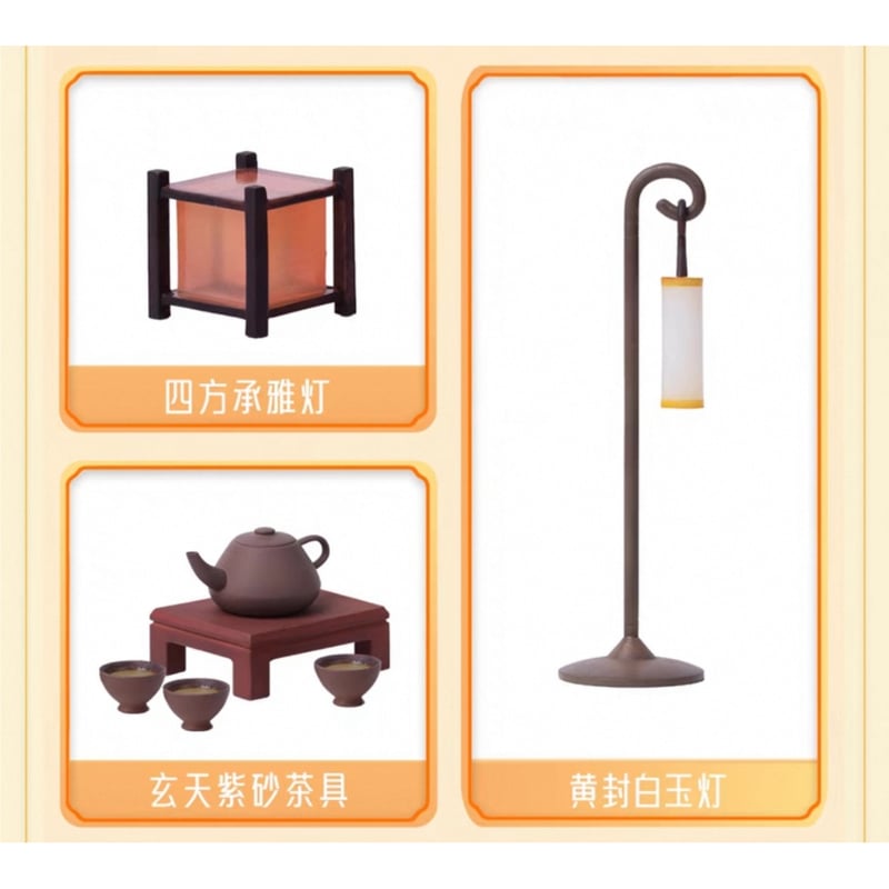 魔道祖師（撃苍）☆ フィギュア・セット（魏无羡 & 蓝忘机）云深携影