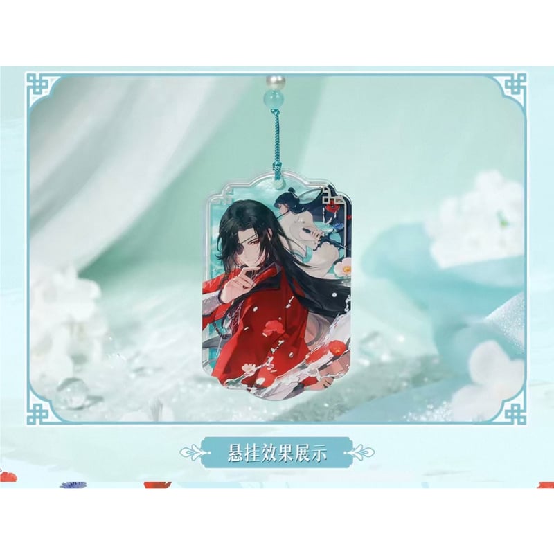 ◎ 】天官賜福（bilibili Goods）☆ 破清渊 【 07 】 ストラップ ※アク