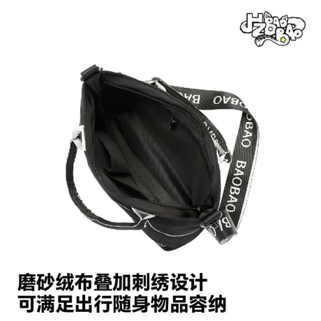【 アウトレット品・他商品との同梱不可 】 HZ BAO BAO ★ バッグ・小（逐野刺绣・斜挎包）《户外旅行系列・逐野刺绣斜挎包》