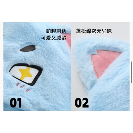 【 アウトレット品・他商品との同梱不可 】HZ BAO BAO ★ 多機能マフラー（情绪シリーズ）《情绪系列・三合一围巾帽》