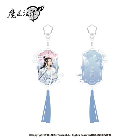魔道祖師（南漫社）★ 纷纷 【 09 】 ストラップ　※アクリル《纷纷系列・挂件》