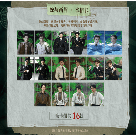 南部档案（爱奇艺） ★ トレーディングカード 【 BOX 】 10袋（30枚入）《1盒（10包・30张）》【予約商品・8月〜9月以降の発送予定】