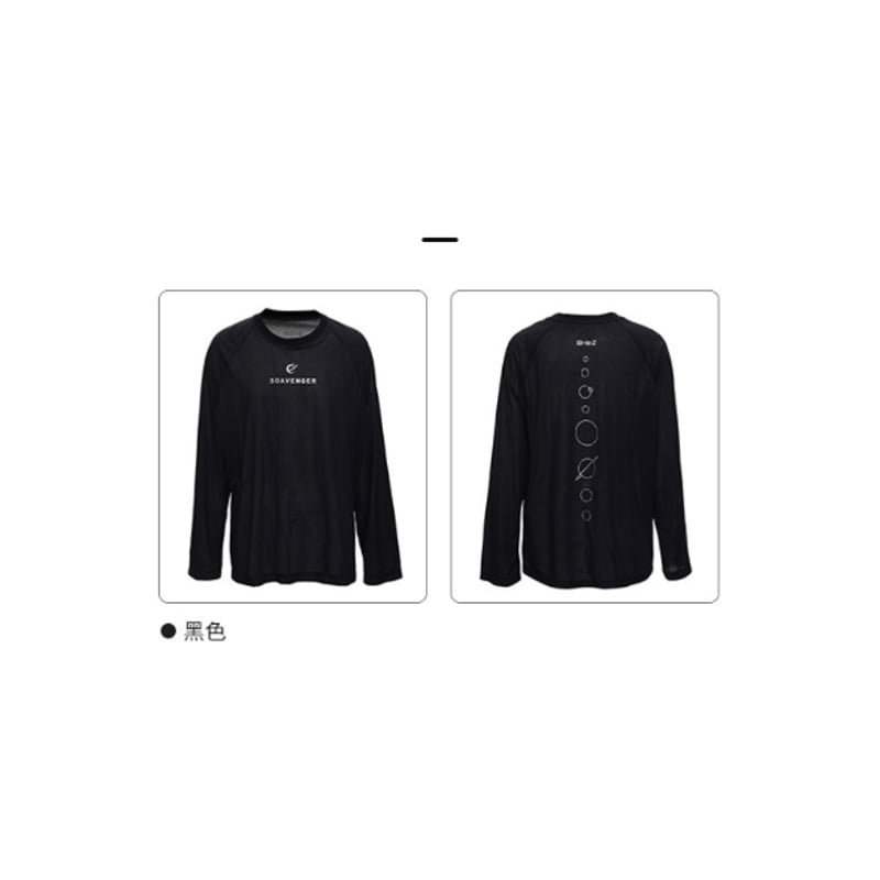 EHz・Z ☆ 星际 I - 拾荒者 【 01 】 長袖 Tシャツ（星球