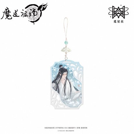 【 ☆ 】魔道祖師（觅星社）★ 卷中人 【 03 】 ストラップ《卷中人系列・挂件》【予約商品・メーカー発送目安：ご注文日より120日以内】