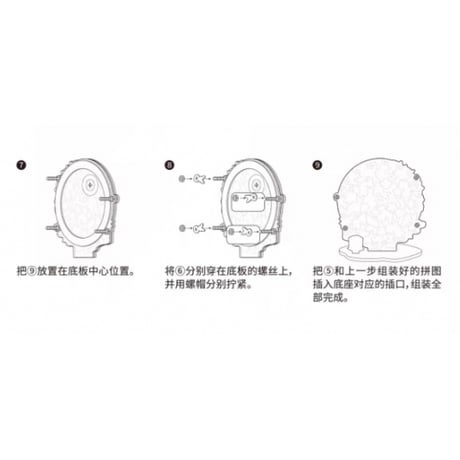 天官賜福（图益・TOI）★ カレンダー機能付ジグソーパズル（40ピース）※アクリル《万年历拼图》