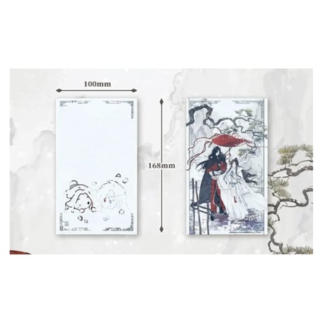 【 ◎ 】天官賜福（bilibili Goods）★  风雪归人 【 02 】 水感ポストカード《风雪归人系列・水感明信片》