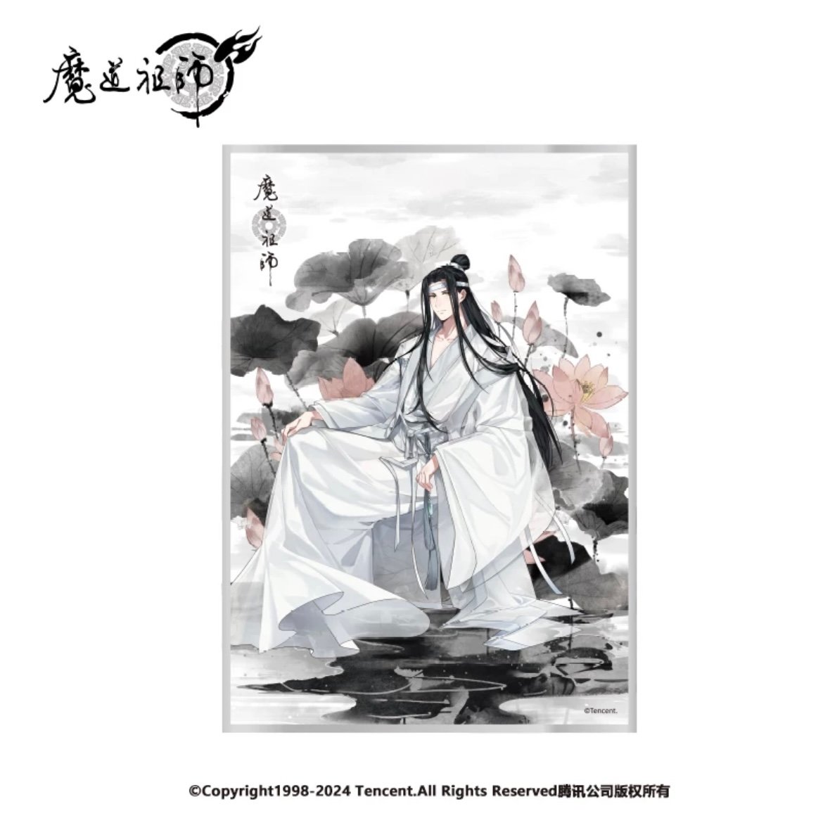 魔道祖師　色紙　説剣盟 魔道祖師公式通販】魔道祖師 箔押し風ミニ色紙(ブラインド) 月下清影