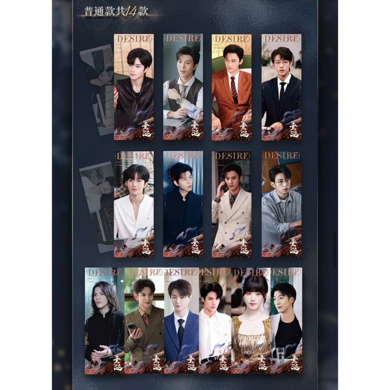 垂涎（谷知谷知）☆ 【 03 】 ホロチケット ※紙製 ※ブラインド形式